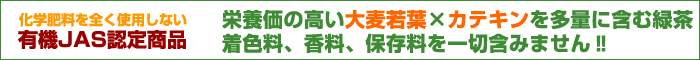 �R�{�̐`�͉��w�엿��S���g�p���Ȃ��L�@JAS�F�菤�i�ł��B�h�{���̍����唞��t�~�J�e�L���𑽗ʂɊ܂ޗΒ��ō���Ă���A���F���E�����E�ۑ�������؊܂݂܂���!!�S���̕��X�ɔN��6�S���{�ȏ�����܂�Ă���y�f���󂳂Ȃ�����M���@�̐`�ł��B